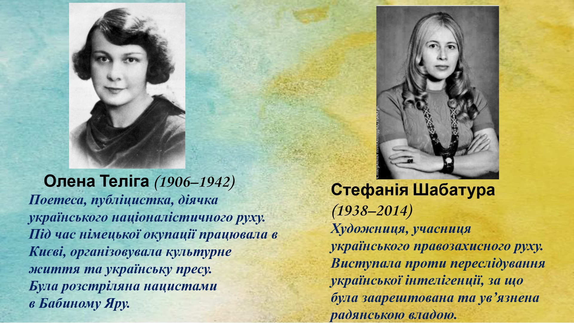 Слайд 4