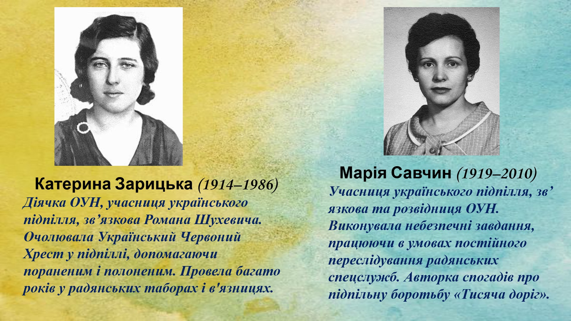 Слайд 5