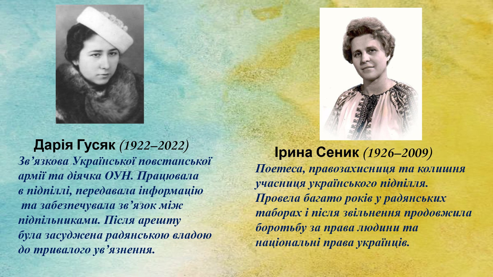Слайд 6