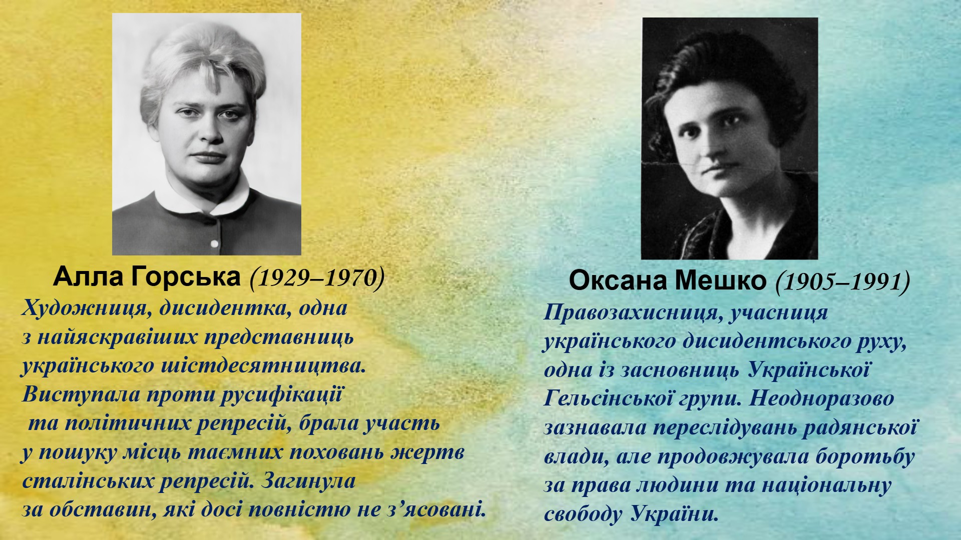 Слайд 7
