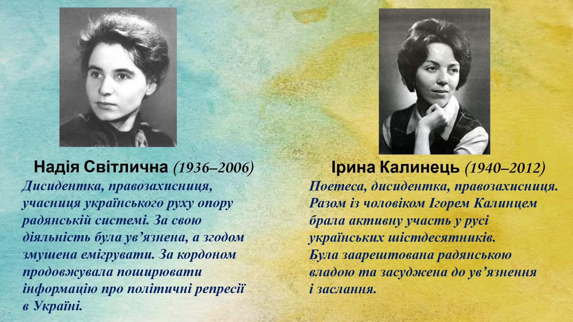 Слайд 8