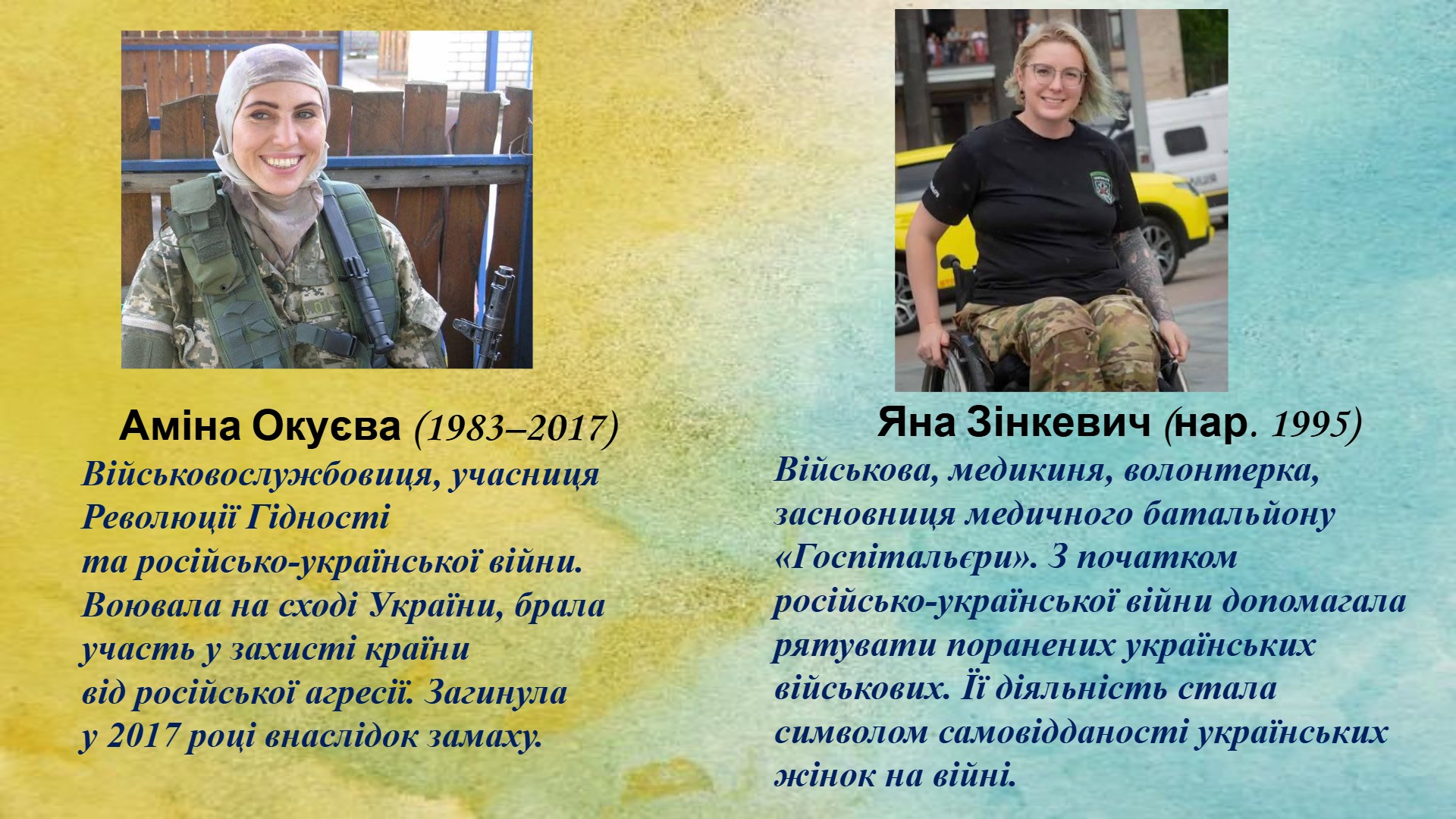 Слайд 9