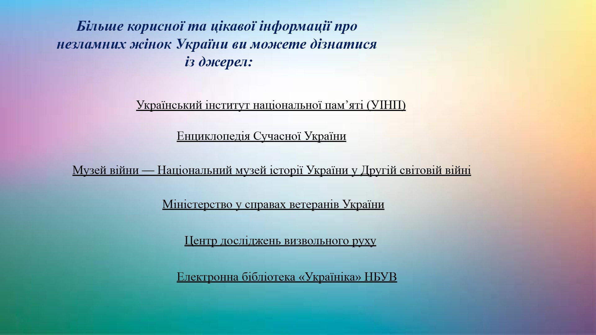 Слайд 10